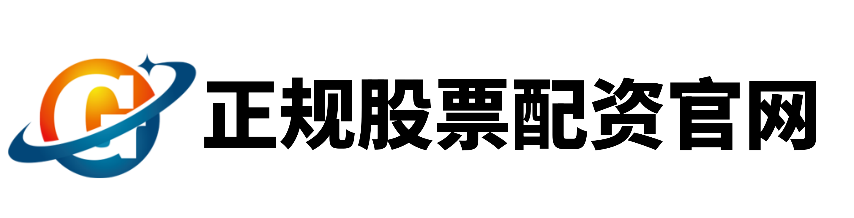 伍伍策略-炒股入门知识配资平台-股票配资是怎么回事-专业配资开户